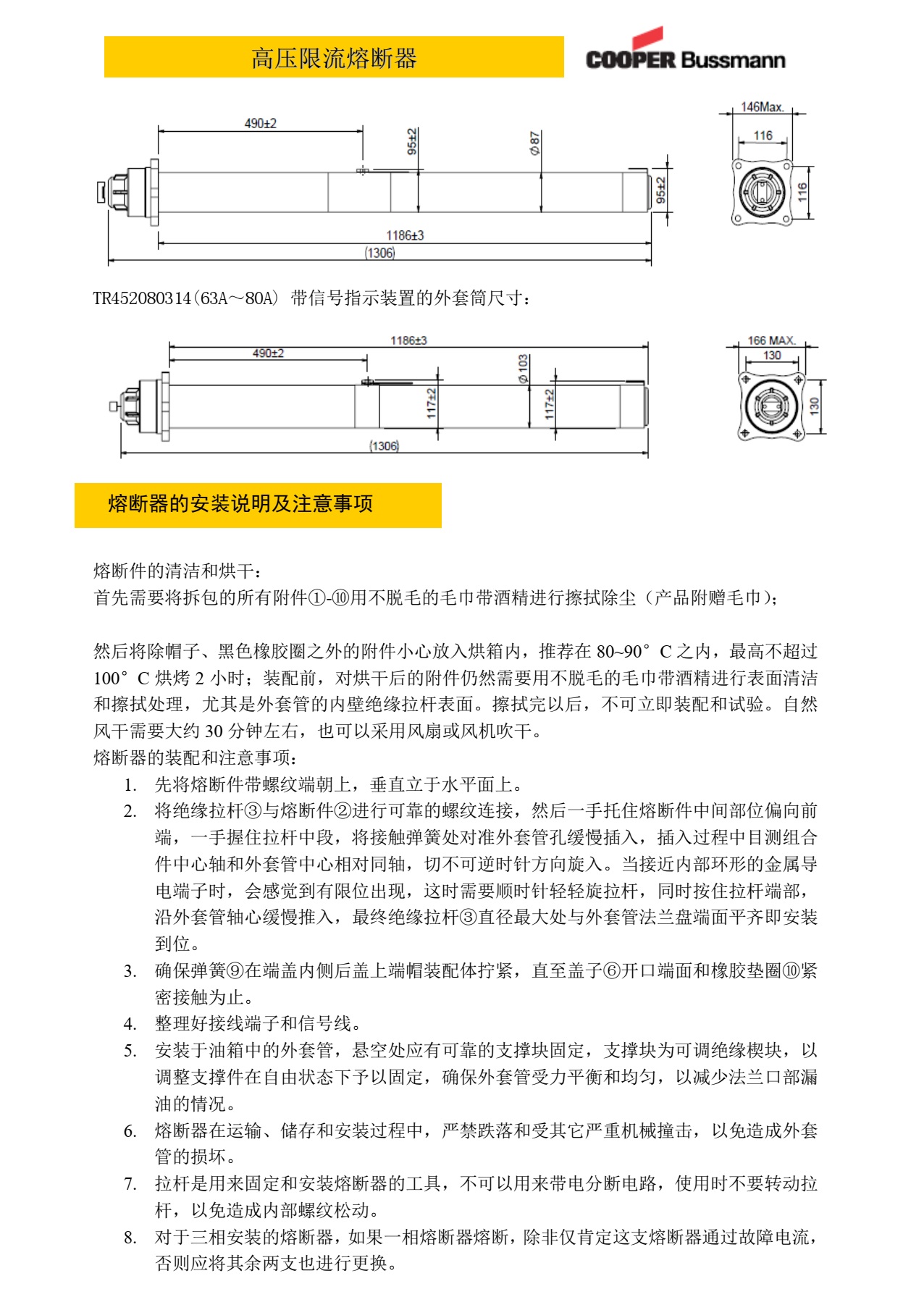 參數(shù)2.jpg