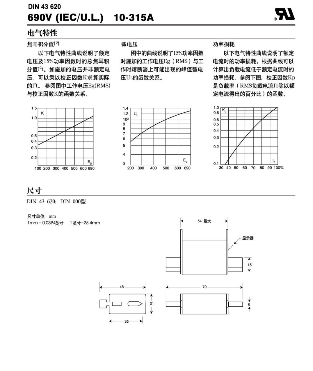 歐標(biāo)-7尺寸圖.png