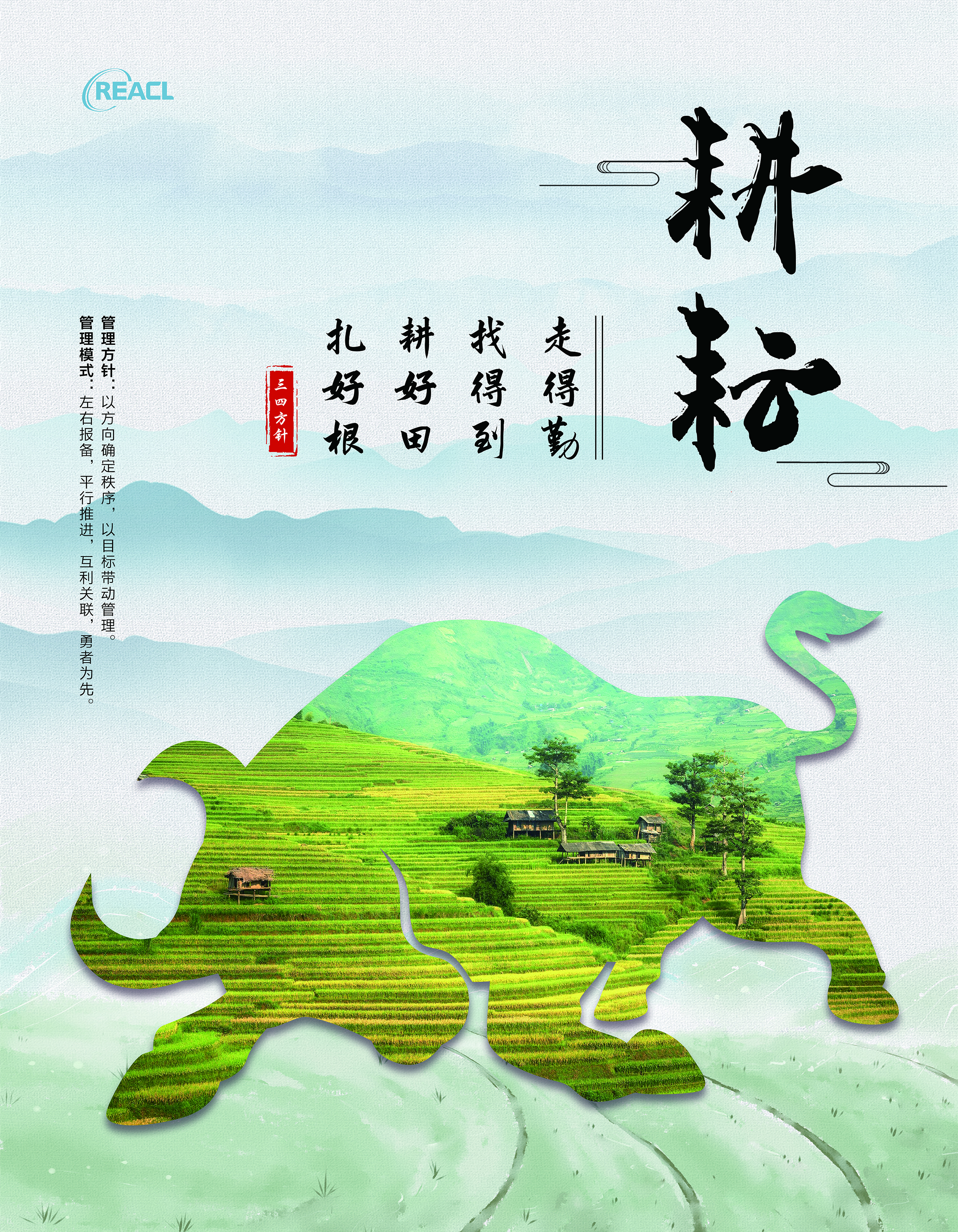 企業(yè)文化圖1.jpg