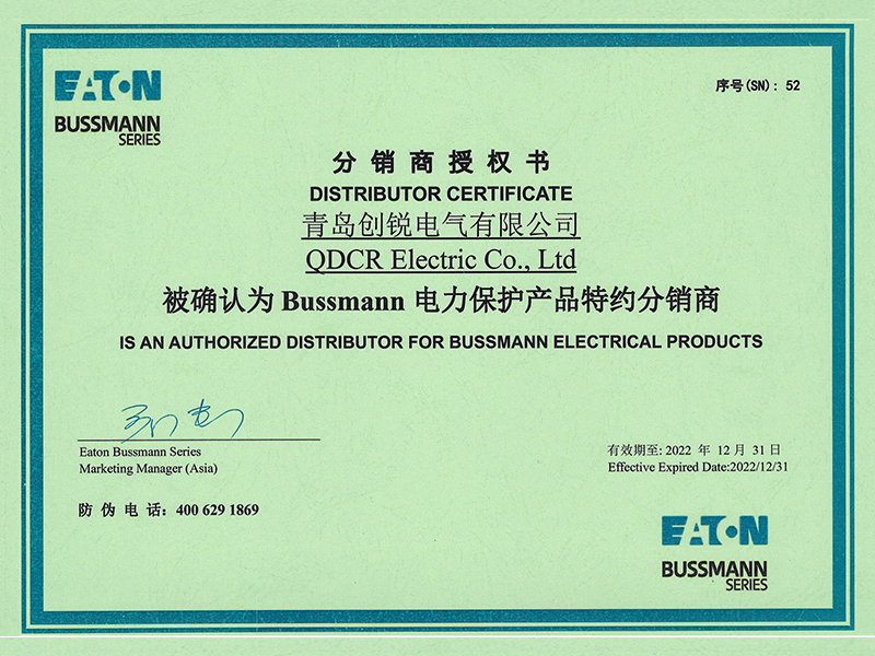 BUSS代理證2022